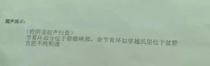 扬州女子子宫大出血,女人肚子胀突然出血