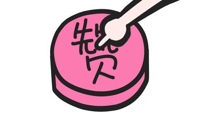 大手牵小手创文明,大手牵小手共创文明的内容