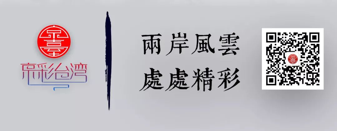 将港澳台地区与中国并列!这些奢侈品牌不能边赚钱边伤中国人感情!