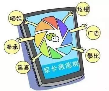 家长接送孩子被老师移出群,家长开跑车接送孩子被踢出学校