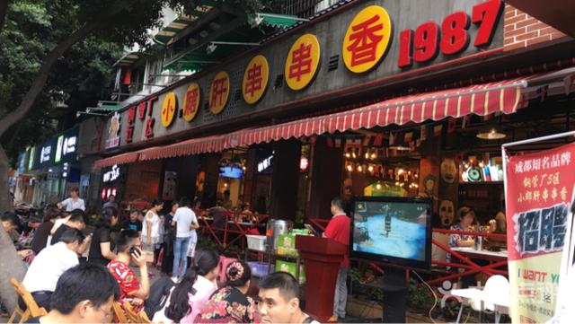 本地人教你玩转成都,成都最强攻略来啦