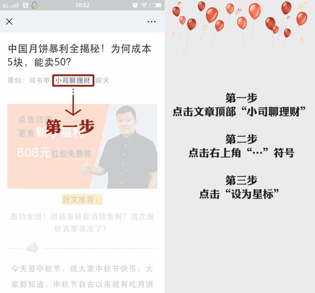 打开东西的小技巧,盖子难打开怎么办