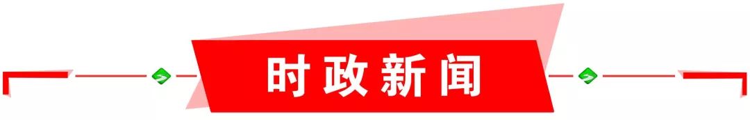 商洛新闻联播11月18日,商洛新闻联播视频2020年11月5日