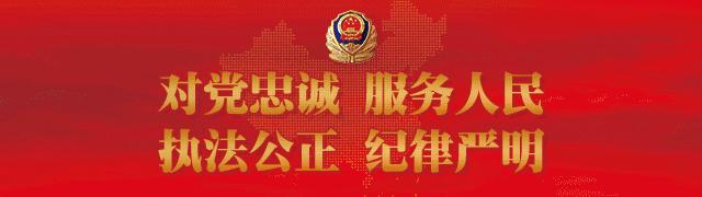 惠水县公安局招聘20名警务辅助人员丨求贤若渴，就等你来！