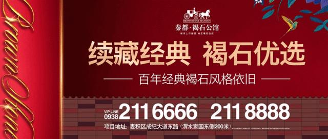 天水市投资发展有限公司招聘,天水市项目经理招聘最新信息