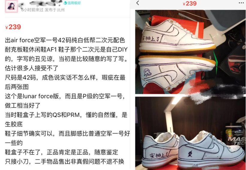 这些玩“土法定制”的弟弟们，把自己几千块的鞋画成了垃圾