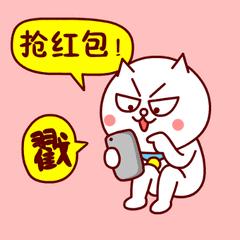 所有人可领的红包,所有人30元红包请注意查收