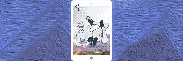 “恋童癖”是一种病，但不能当犯罪的理由