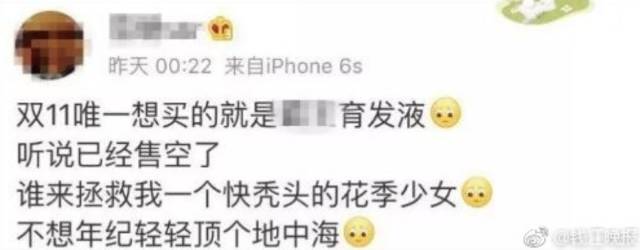 被卷发棒刷屏了吗？你缺的是卷发棒吗？是钱吗？你缺的是……