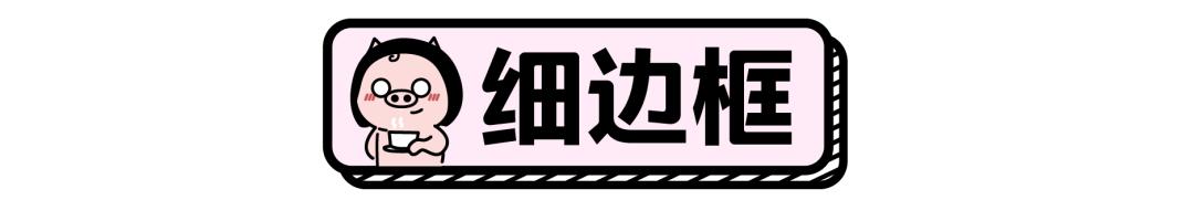 不做半永久晕妆,适合大脸的伪素颜眼镜
