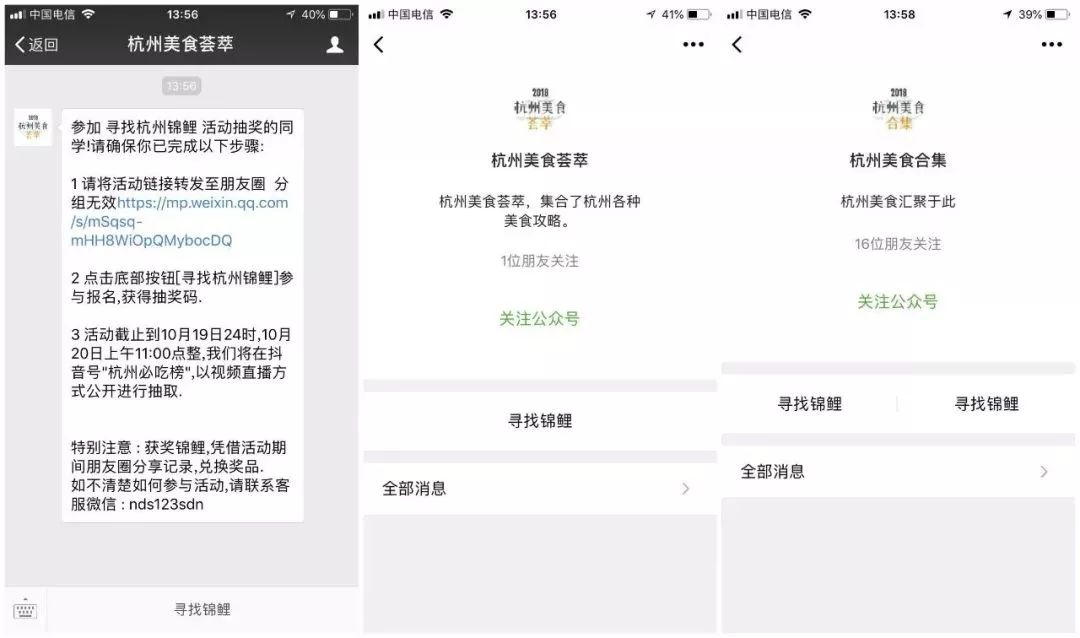 广西人要小心了！“XX锦鲤”刷爆朋友圈，调查：这可能是*局骗**