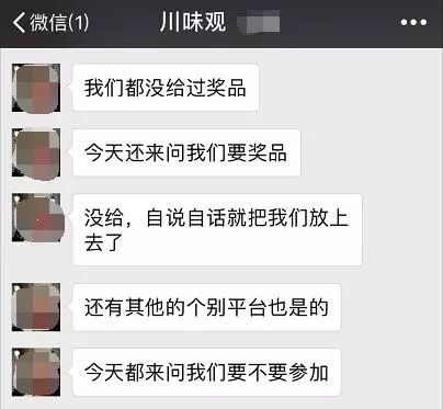 锦鲤刷爆朋友圈骗局,朋友圈锦鲤被曝光多人已上当