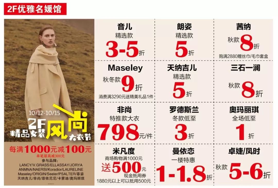 2023年国庆节后面还有什么节,千万不要错过国庆节