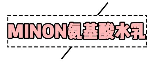 女明星高价护肤品,骆王宇推荐平价水乳秋冬补水保湿