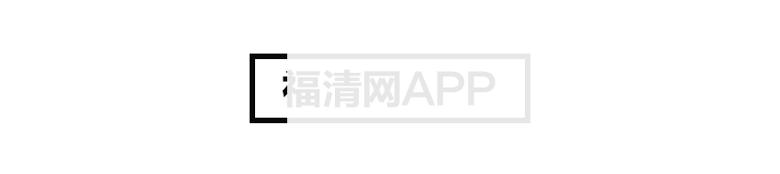 福清妇幼免费两癌筛查,开展“两癌”免费筛查活动