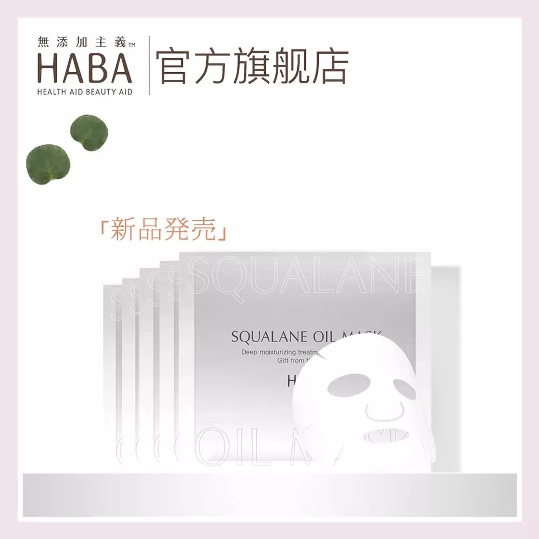 敷错面膜,敷错面膜会烂脸吗