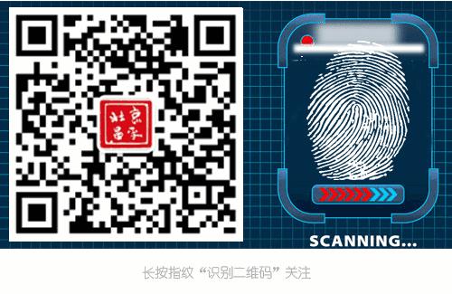 昌平市公交新消息,春节北京昌平公交时间调整