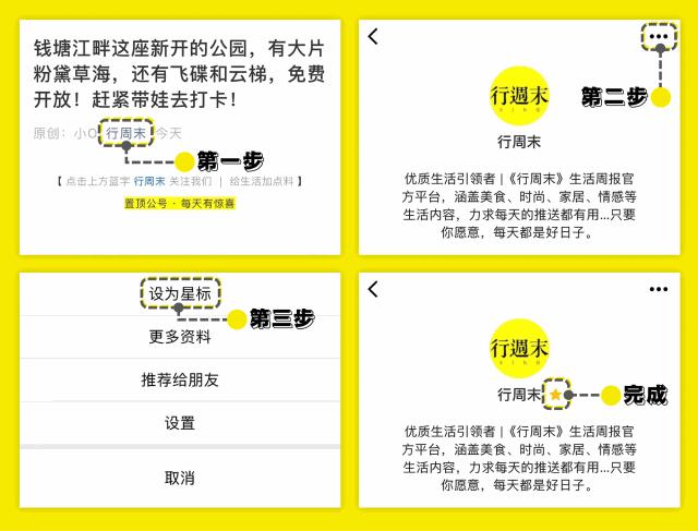 315特辑！去东京浅草寺替顾客祈福？杭州这家奶茶店这回摊上事了！