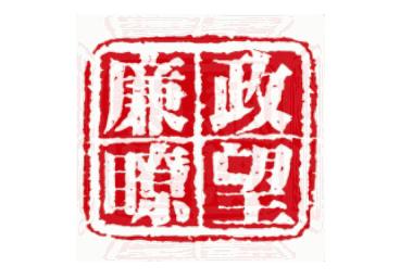 三部门合力推动企业复产战役,泸县精准监督护航企业复工复产