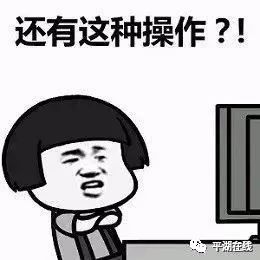 哇塞！在平湖的这个村，留住美丽有了”良策“！