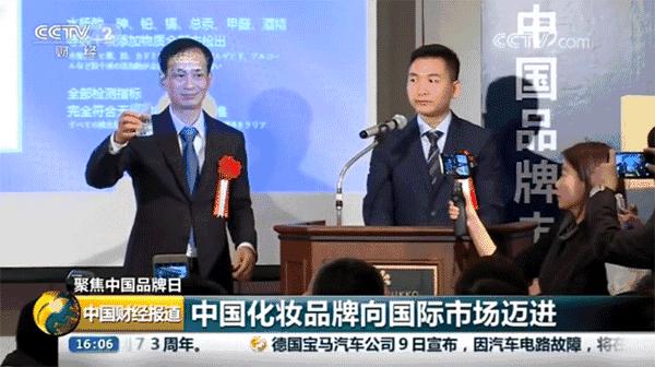 又一双国货之光,又一国货之光