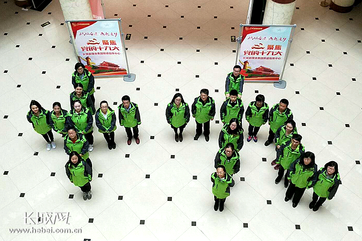 高举旗帜开创中国梦,高举旗帜铸忠诚砥砺奋进开新局