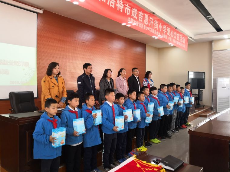 无限极公益直播,无限极爱心公益