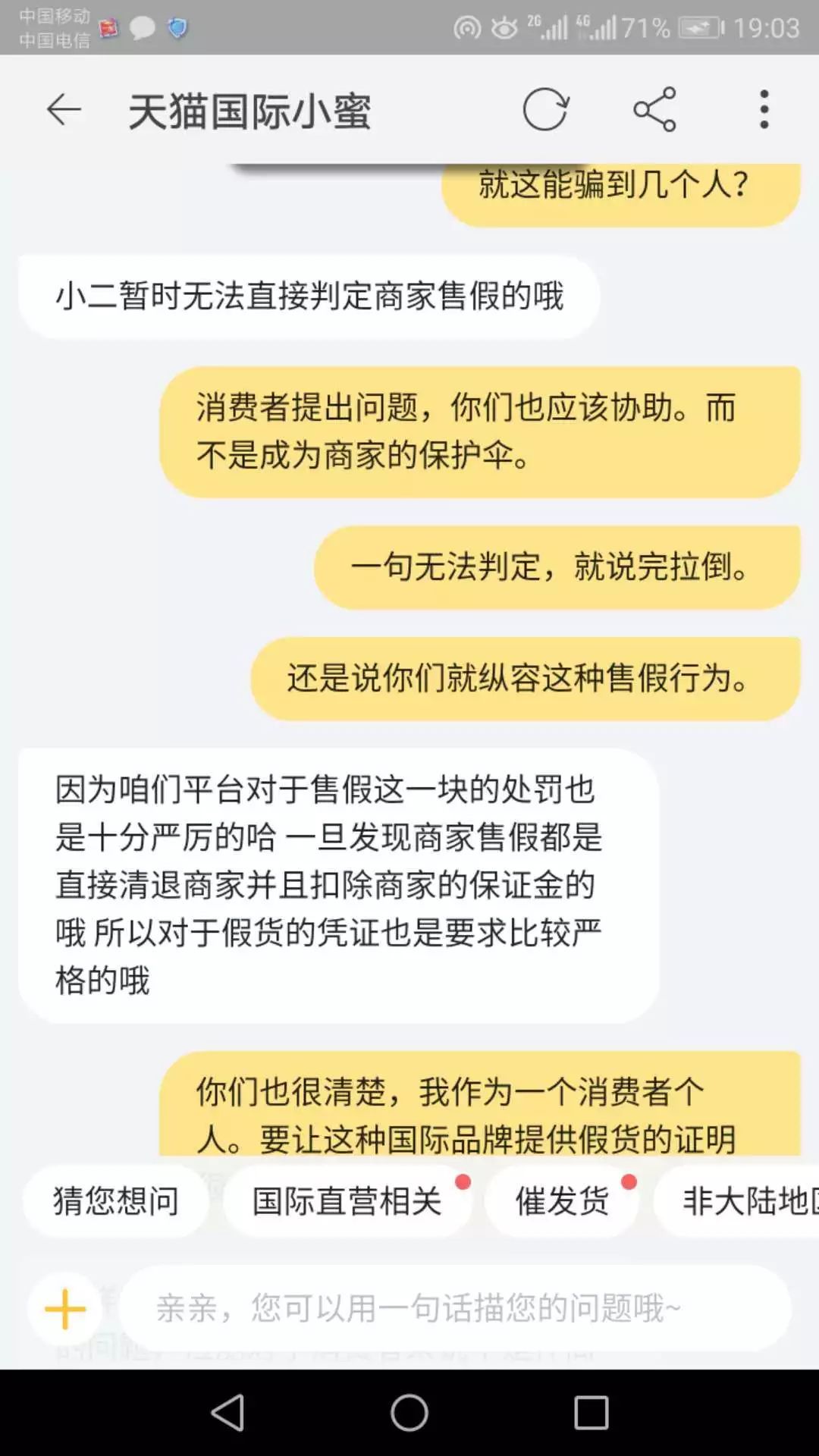 迪奥口红打假案例,迪奥口红网上验货