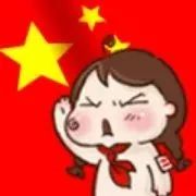 元旦期间火车票可以提前开售吗,元旦火车票开售时间表2019年