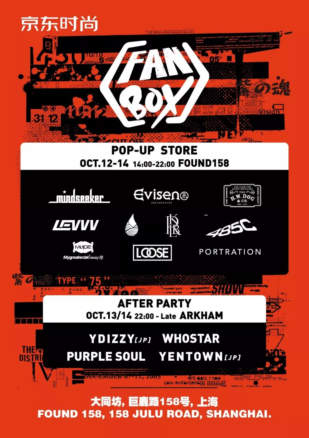 福利｜做不了史诗级锦鲤？那你还可以靠它们来续命！