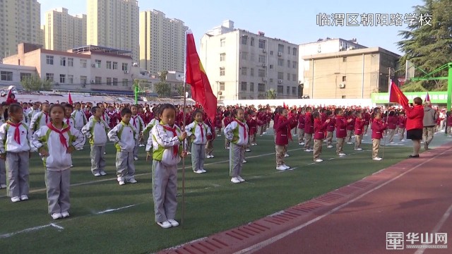 我市开展少先队建队日,郑州市少先队主题队日活动