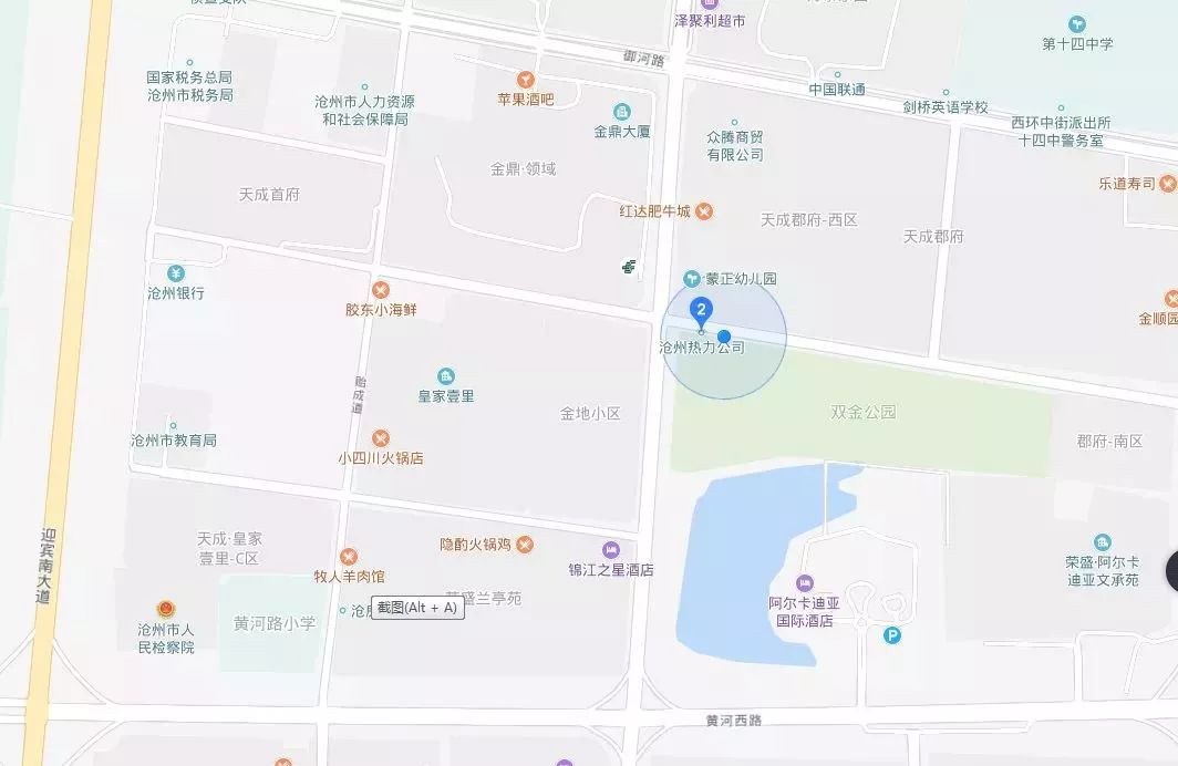 石家庄今冬供暖最新消息,石家庄供暖时间最新通知