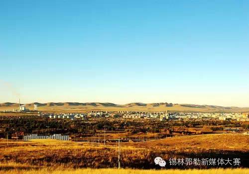 现在西乌旗,西乌旗里面是什么样子的