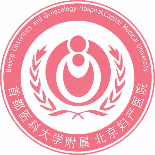 妇产科学临床医学,妇产科学专业知识2023真题