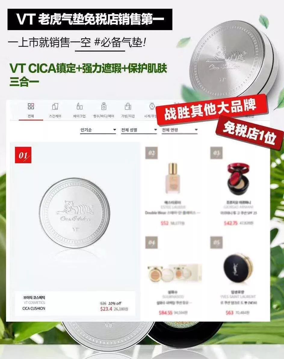 油痘敏感肌气垫推荐,混合皮敏感肌气垫推荐