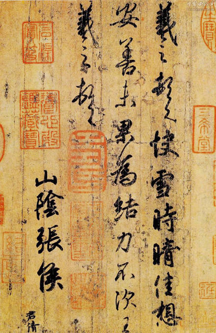 王羲之23封书信是何等绝美,王羲之23封书信图片