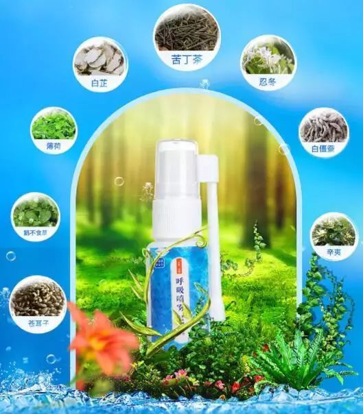 儿童鼻痒鼻塞鼻炎用什么喷剂,小孩鼻塞建议用什么鼻喷雾剂