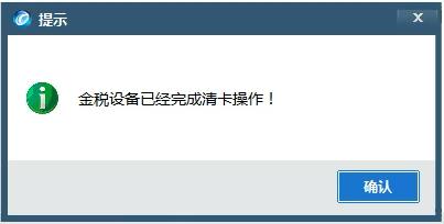 税控盘通知,金税盘和税控盘可以一起用么