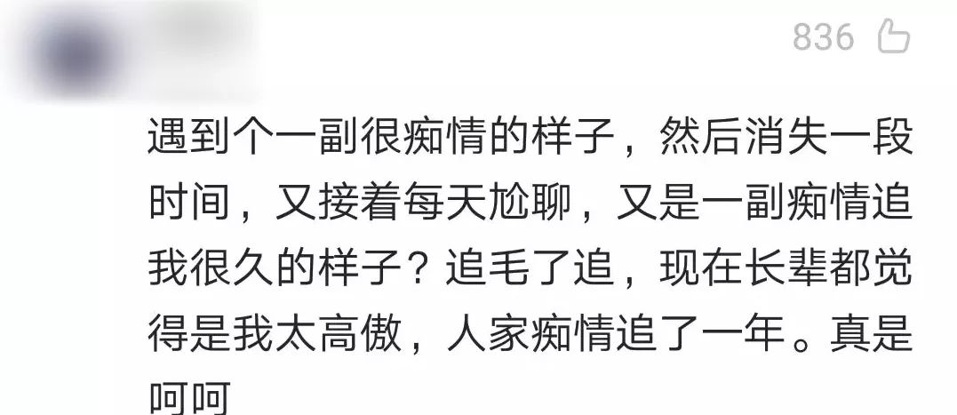 相亲男被拒后狂发红包,相亲男生发了1314红包