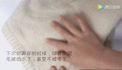 毛衣起球不要扔教你一招去除毛球,毛衣起球可以刮掉么