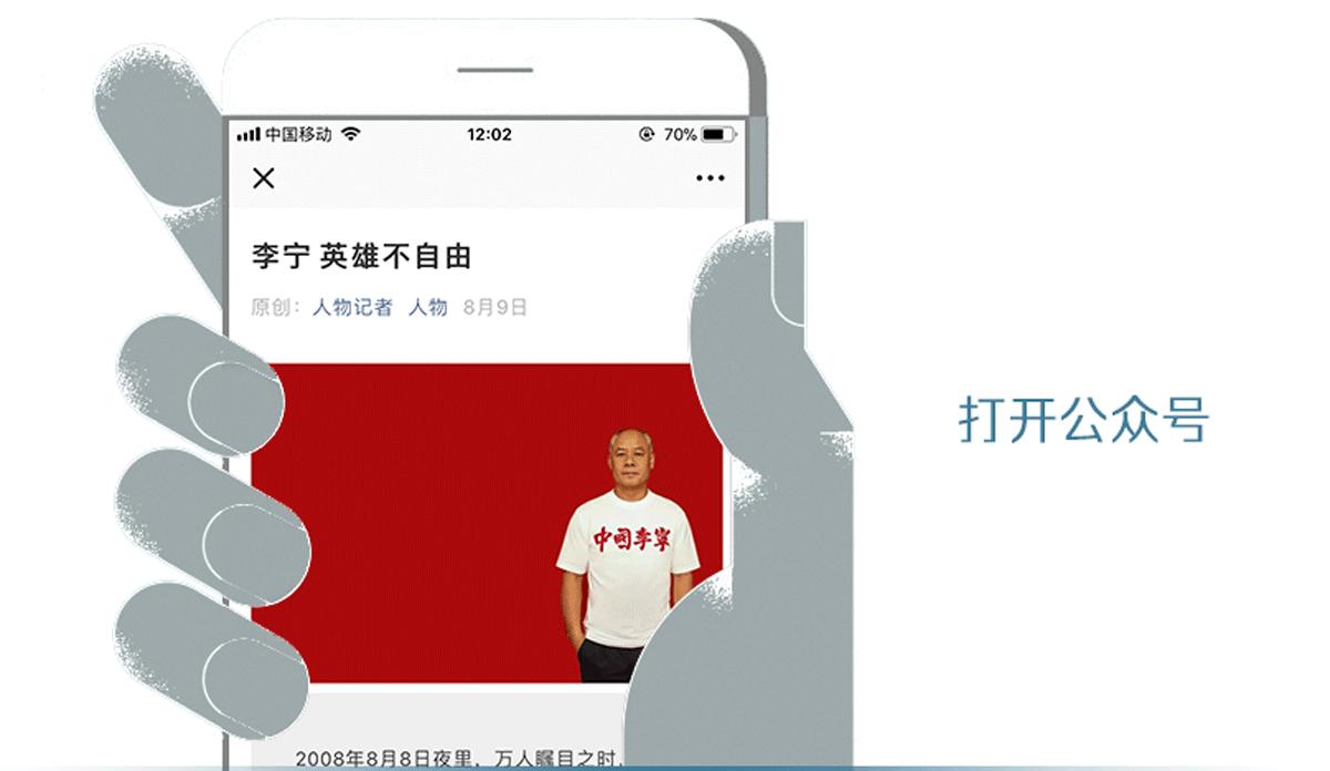 控制大脑视频,监控人脑思维的仪器