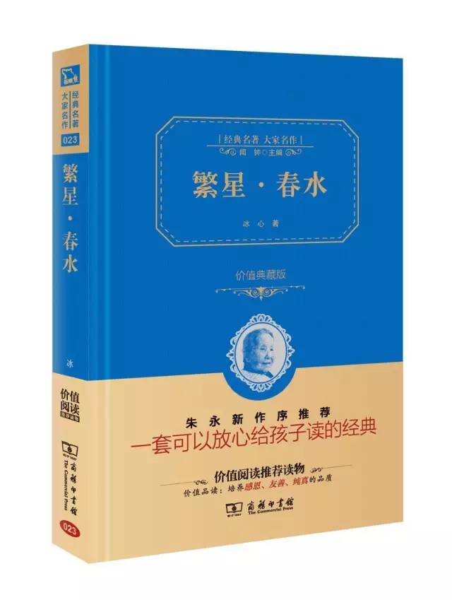36本文学名著经典解读珍藏版,世界经典文学名著宝库