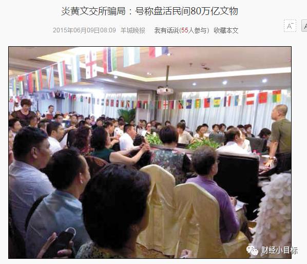 公安局提醒有一笔资金预警是什么,公安资金预警