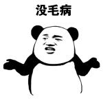 00后们的黑话宝典,00后必懂黑话