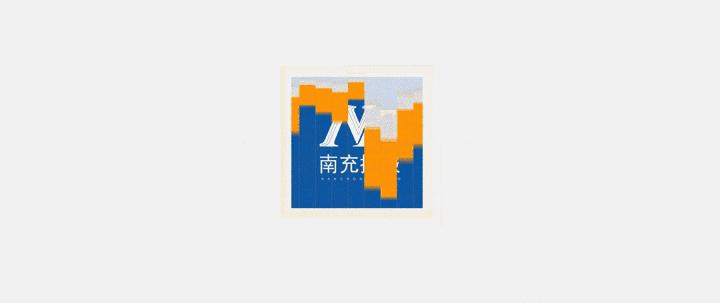 2022年南充特岗教师招聘时间,南充市特岗教师招聘公告