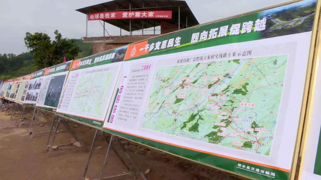 新时代新征程新邻水——书写美丽繁荣和谐邻水新篇章系列报道四川邻水：对标昆山融入重庆加快建设川渝合作先行示范区