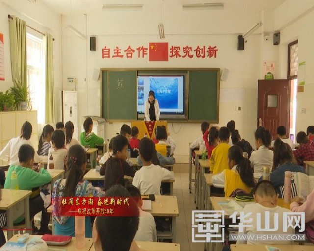 高新区教育发展解读,加快推进教育高质量发展