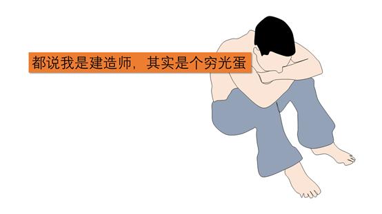 怎么做老板干工程最赚钱,白手起家做工程适合从哪项开始