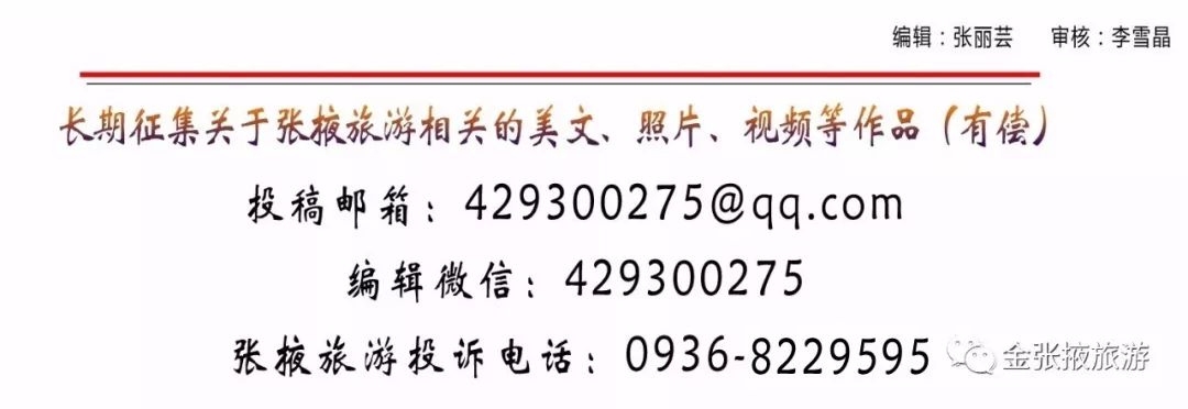 张掖有哪些值得去玩的景点,张掖旅游免费值得去的3个景区