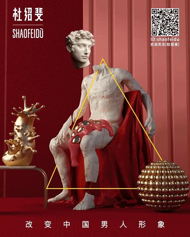 懂得让自己开心的男人，往往能挣钱又有趣｜基本款玩具